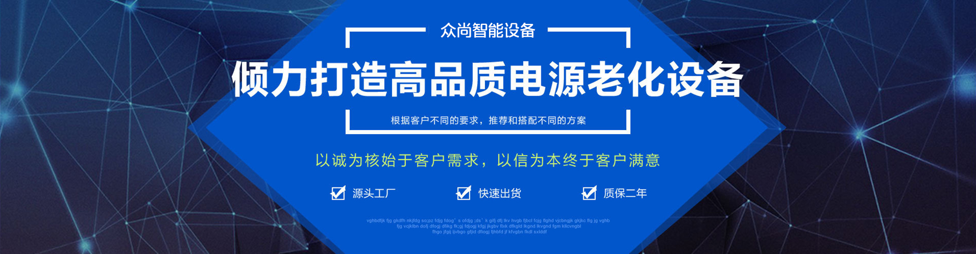 雙(二甲氨基丙基)異丙醇胺在制備高強(qiáng)度聚氨酯彈性體中的應(yīng)用